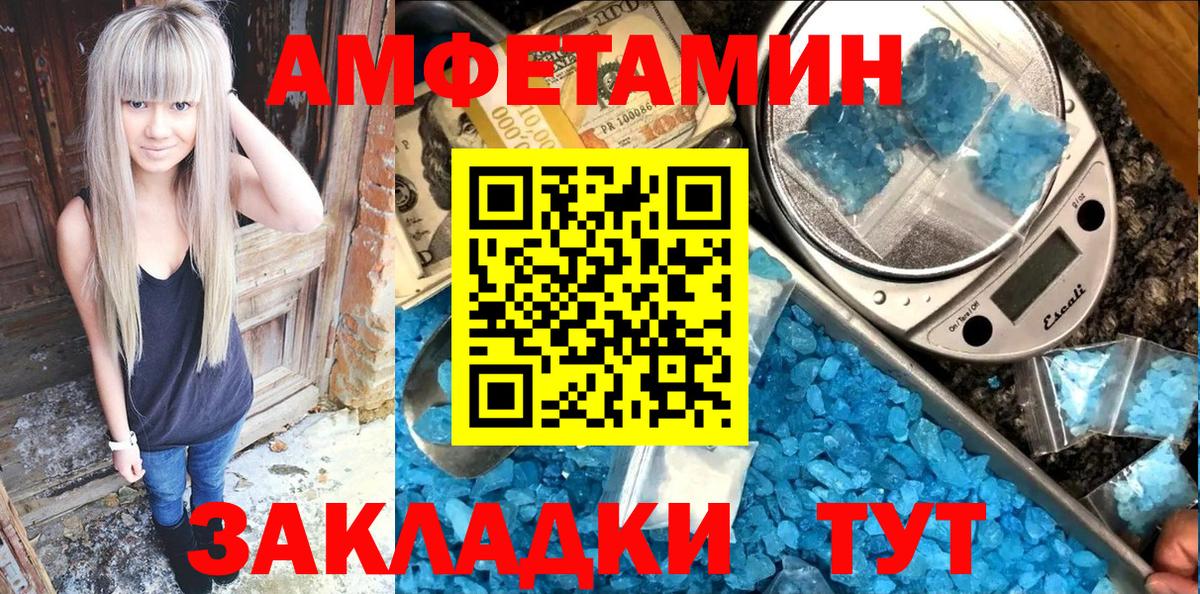 АМФ 98% Саянск