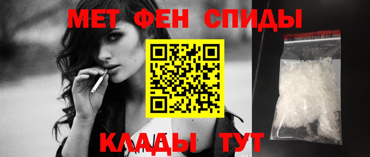 нарко площадка как зайти  АМФЕТАМИН 98%  АМФ  Вход с VPN  Саянск  АМФ 
