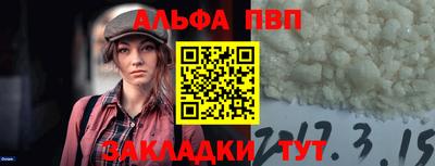 трава Наро-Фоминск