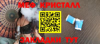 трава Наро-Фоминск