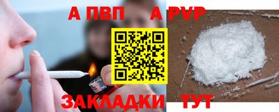 мефедрон VHQ Нальчик