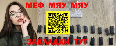 прущие грибы Нарткала