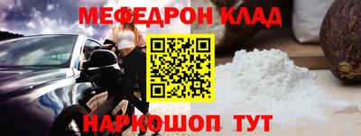 трава Наро-Фоминск