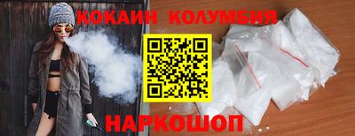 мяу мяу кристалл Новозыбков
