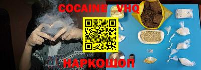 первитин Новодвинск