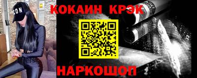 трава Наро-Фоминск