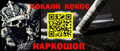 ГАЛЛЮЦИНОГЕННЫЕ ГРИБЫ Новокубанск