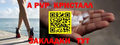 мефедрон VHQ Нальчик