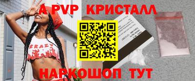 прущие грибы Нарткала