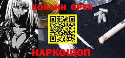 трава Наро-Фоминск