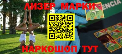 ГАЛЛЮЦИНОГЕННЫЕ ГРИБЫ Новокубанск