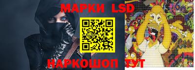 трава Наро-Фоминск