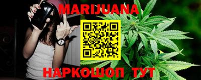 трава Наро-Фоминск