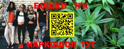 трава Наро-Фоминск