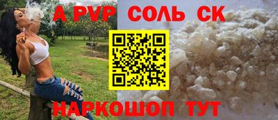 прущие грибы Нарткала