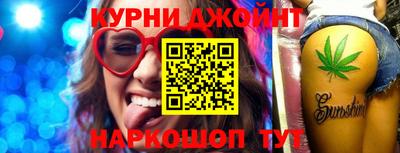 трава Наро-Фоминск