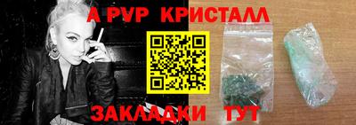 трава Наро-Фоминск