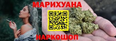 мефедрон VHQ Нальчик