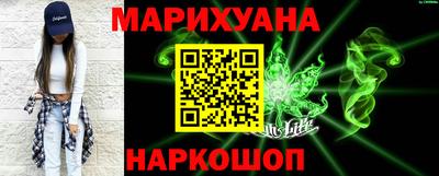 мяу мяу кристалл Новозыбков