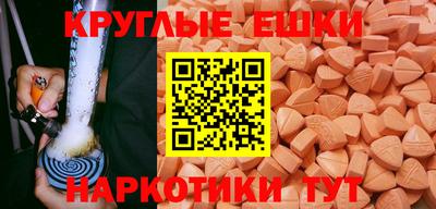 мефедрон VHQ Нальчик