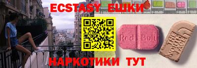 прущие грибы Нарткала