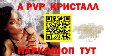 трава Наро-Фоминск