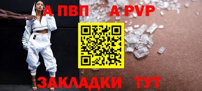 мефедрон VHQ Нальчик
