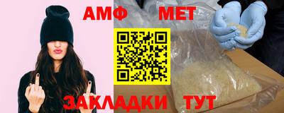 мефедрон VHQ Нальчик