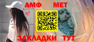 мефедрон VHQ Нальчик