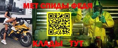 мефедрон VHQ Нальчик