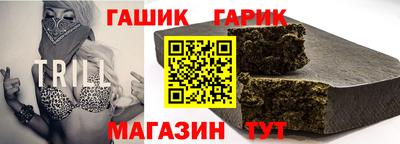 трава Наро-Фоминск
