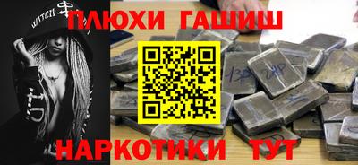 трава Наро-Фоминск