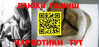 прущие грибы Нарткала