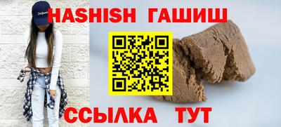 трава Наро-Фоминск