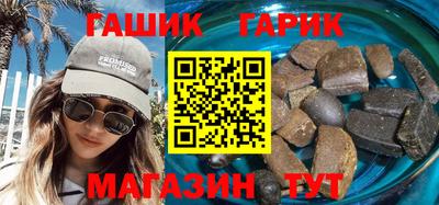 мяу мяу кристалл Новозыбков