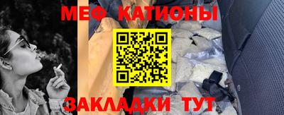 прущие грибы Нарткала