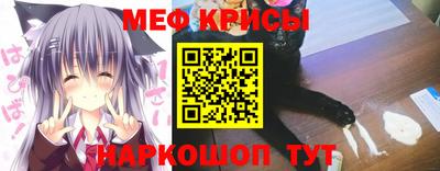 мефедрон VHQ Нальчик