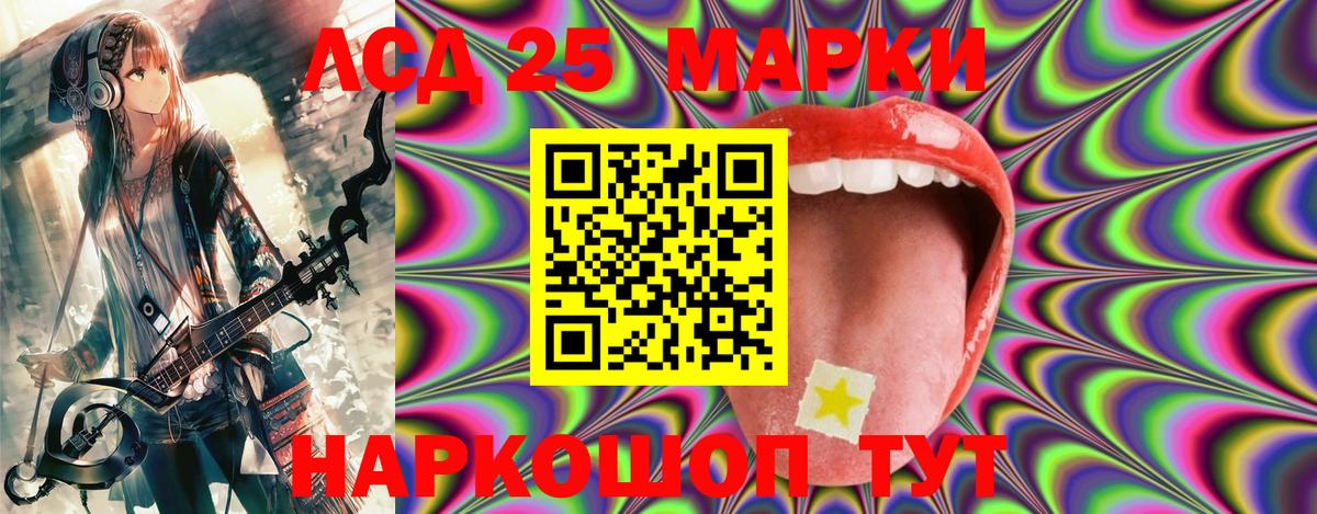 где найти наркотики  Марки NBOMe 1,8мг  Саянск  Марки 25I-NBOMe  Вход с VPN  Марки NBOMe 1,8мг 