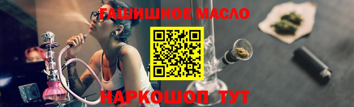 Дистиллят ТГК жижа  ТГК вейп с тгк  Вход с VPN  Саянск 